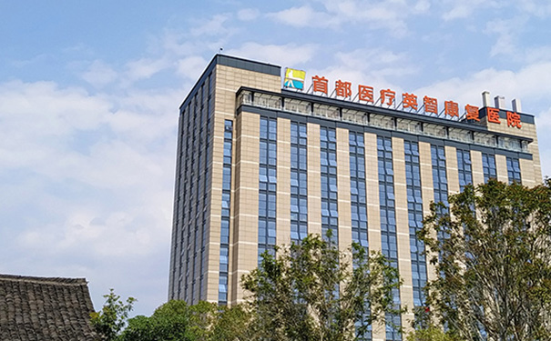 杭州樂(lè)天派英智康復(fù)醫(yī)院