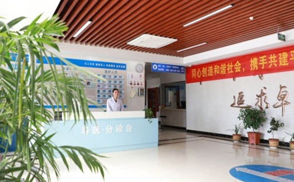 杭州郡康怡德醫院