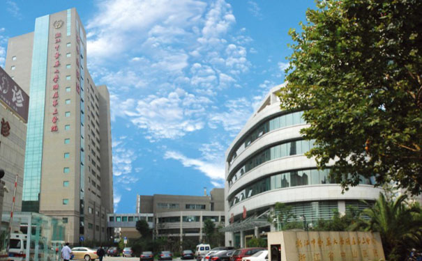 浙江省中山醫(yī)院