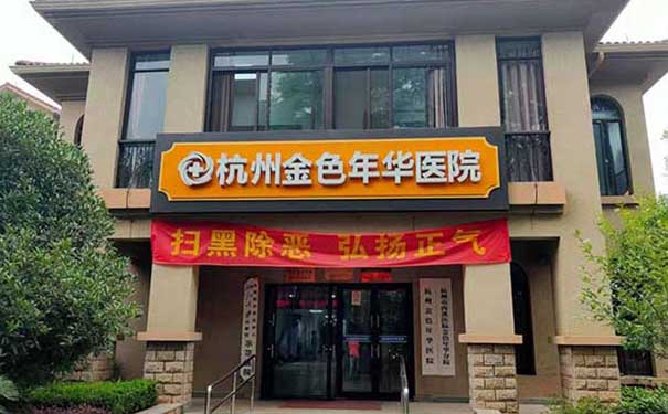 綠康陽光家園