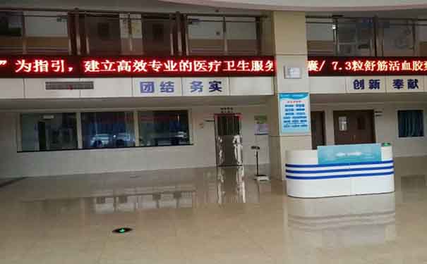 杭州天瑞醫院