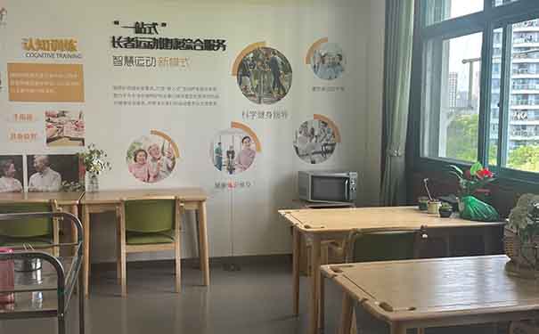 杭州仁澤康信護理院