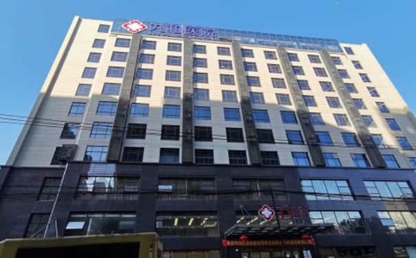 杭州九和康復醫院