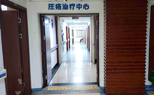 杭州博養醫院