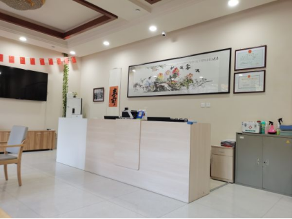 杭州瑞和護(hù)理院