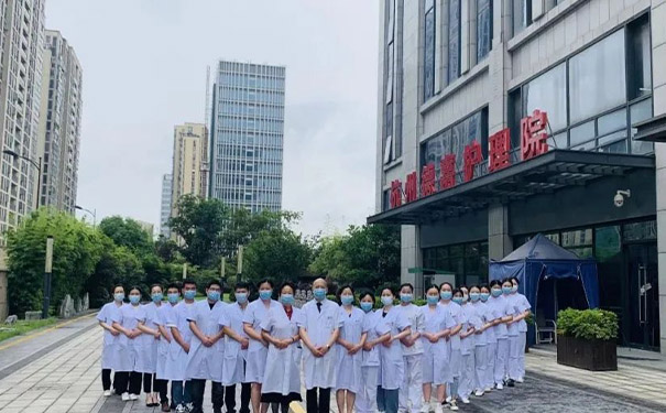 杭州德嘉護理院