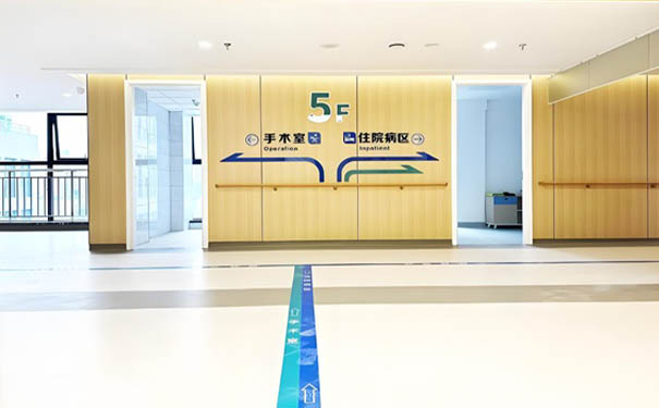 杭州城健醫院