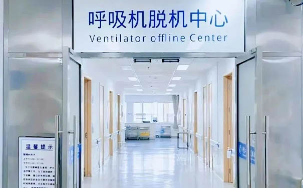 浙江明州康復醫院