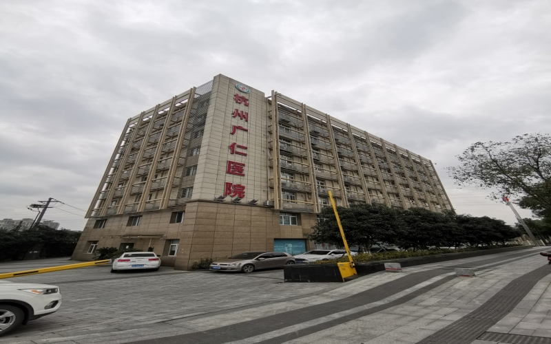 杭州康養(yǎng)之家為您整理杭州江干區(qū)有哪些特色的康復(fù)醫(yī)院
