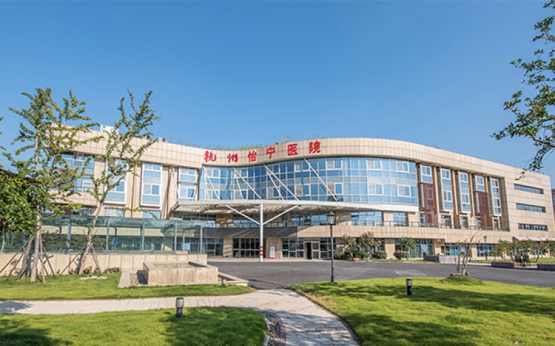 杭州五常街道有哪些康復醫(yī)院，有什么特點？