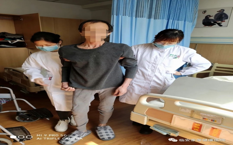 杭州臨安家家健康醫院幫助腦?；颊咧貑⑷松?>
								</div>
        					        					<div   id=