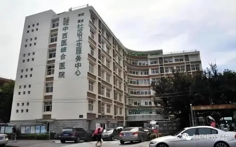杭州市上城區南星街道社區衛生服務中心好不好？