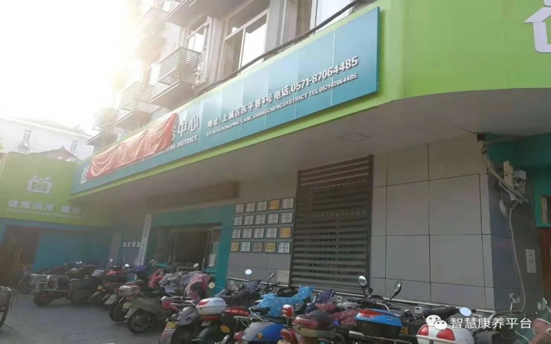 杭州上城區公辦老年病房-湖濱街道社區衛生服務中心好不好？