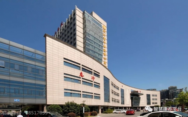 浙江省中西醫結合醫院-杭州市紅十字會醫院運動康復科怎么樣？