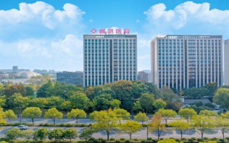 杭州誠鴻醫(yī)院簡介_收治對象_醫(yī)療設備_血透項目