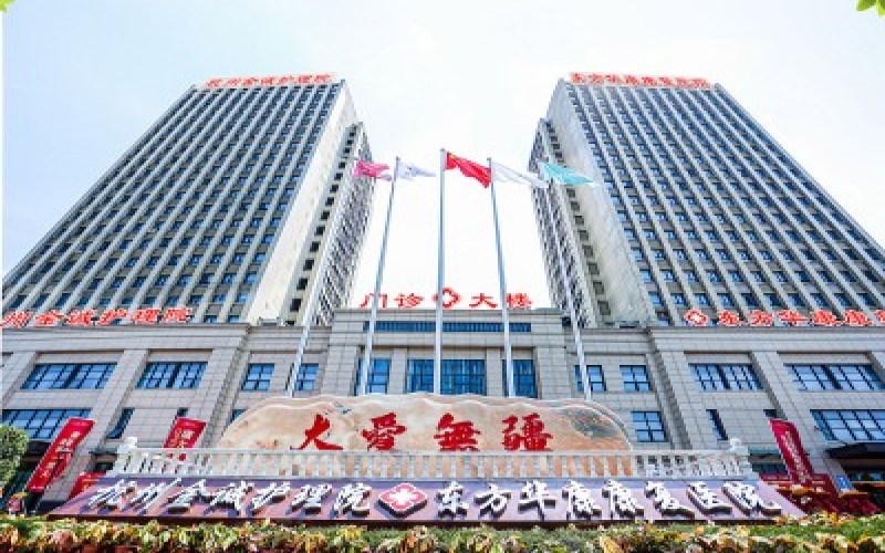 杭州東方華康康復(fù)醫(yī)院簡介_收治對象_醫(yī)院環(huán)境_醫(yī)療設(shè)備