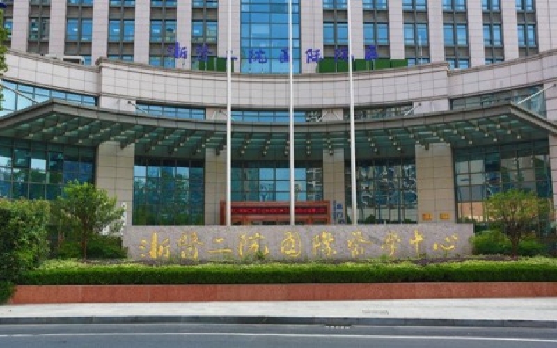 杭州明州醫(yī)院國際醫(yī)學(xué)中心康復(fù)科簡介_床位情況_醫(yī)療設(shè)備