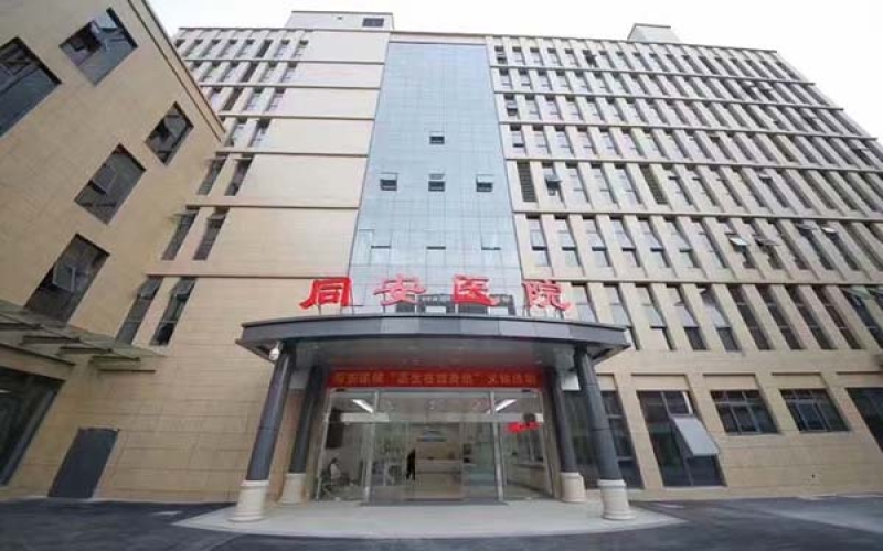 杭州彤安醫(yī)院簡介_科室設(shè)置_醫(yī)療設(shè)備_收治對象