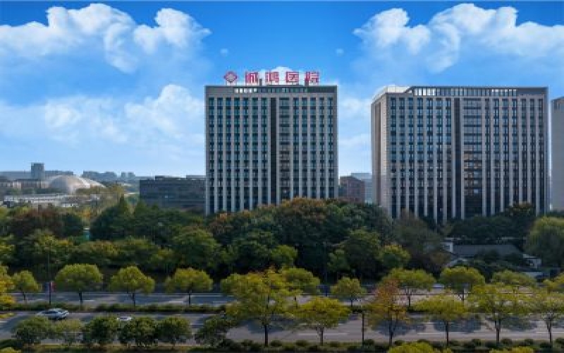 杭州誠鴻醫院血透簡介