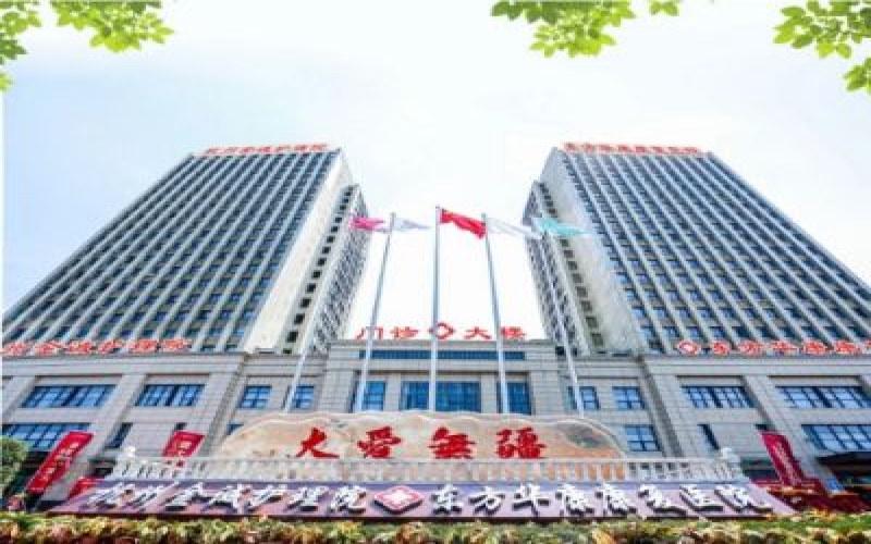 杭州金誠護理院簡介