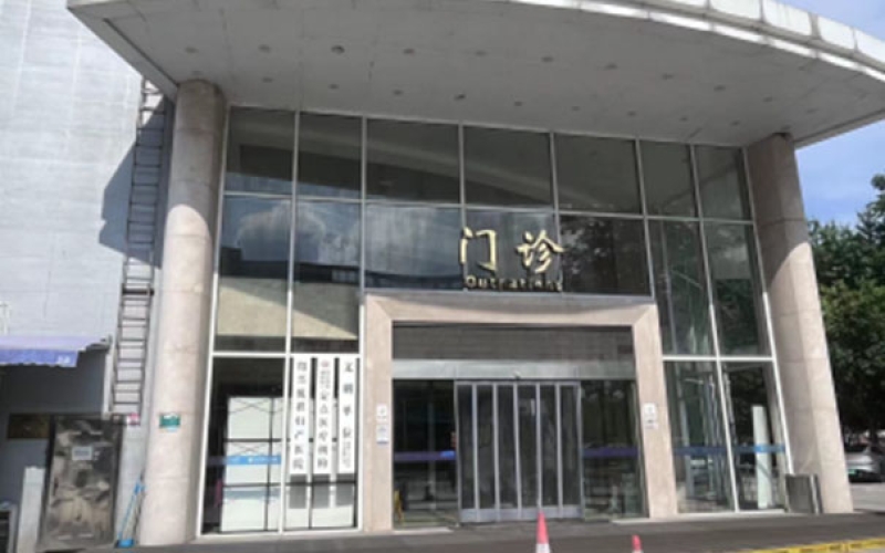 紹興悅程醫院康復科簡介