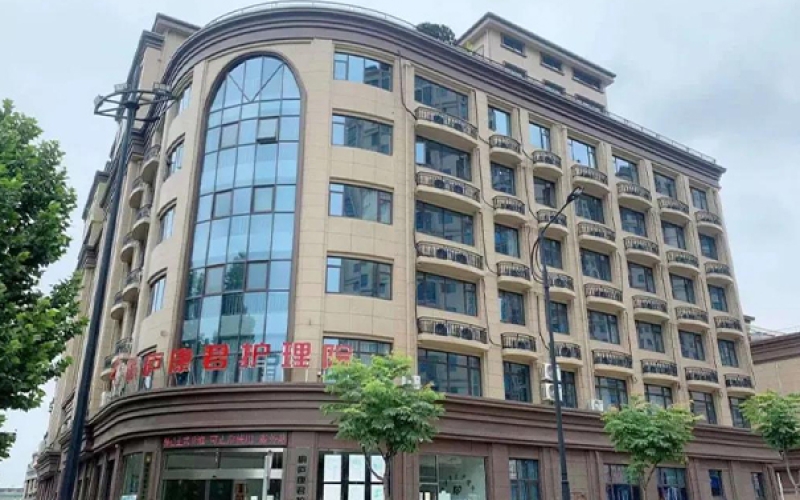 桐廬一家專業做康復養老的護理院