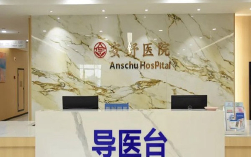 杭州市錢塘區一家康復帶有養老功能的康復醫院