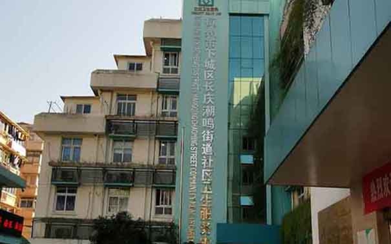 杭州市拱墅區潮鳴街道附近有哪些康養醫院?
