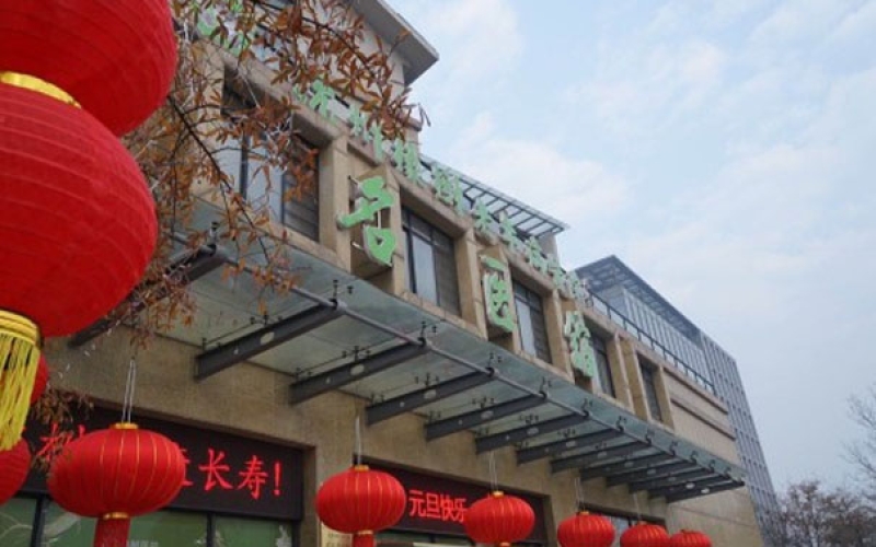 杭州市西湖區(qū)認(rèn)知障礙康復(fù)醫(yī)院-杭州橡樹老年病醫(yī)院