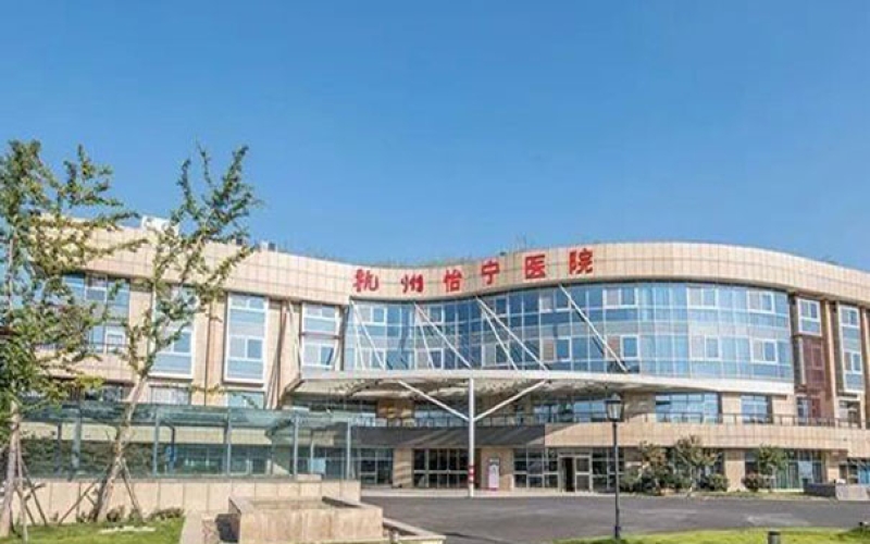 杭州有哪些環境宜人、設施完備的醫養結合醫院