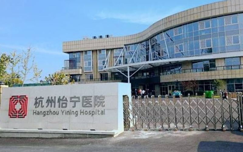 杭州有哪些康復醫院能夠收治老年癡呆癥病人