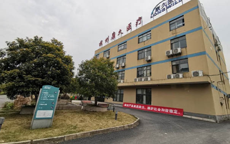 杭州市拱墅區(qū)杭州康久天頤養(yǎng)老和護理簡介
