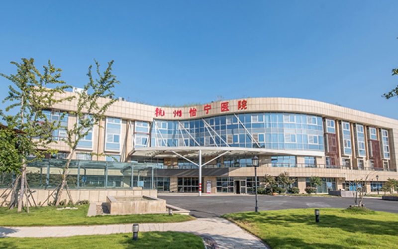 杭州市余杭區(qū)老年認知障礙康復(fù)醫(yī)院杭州怡寧醫(yī)院